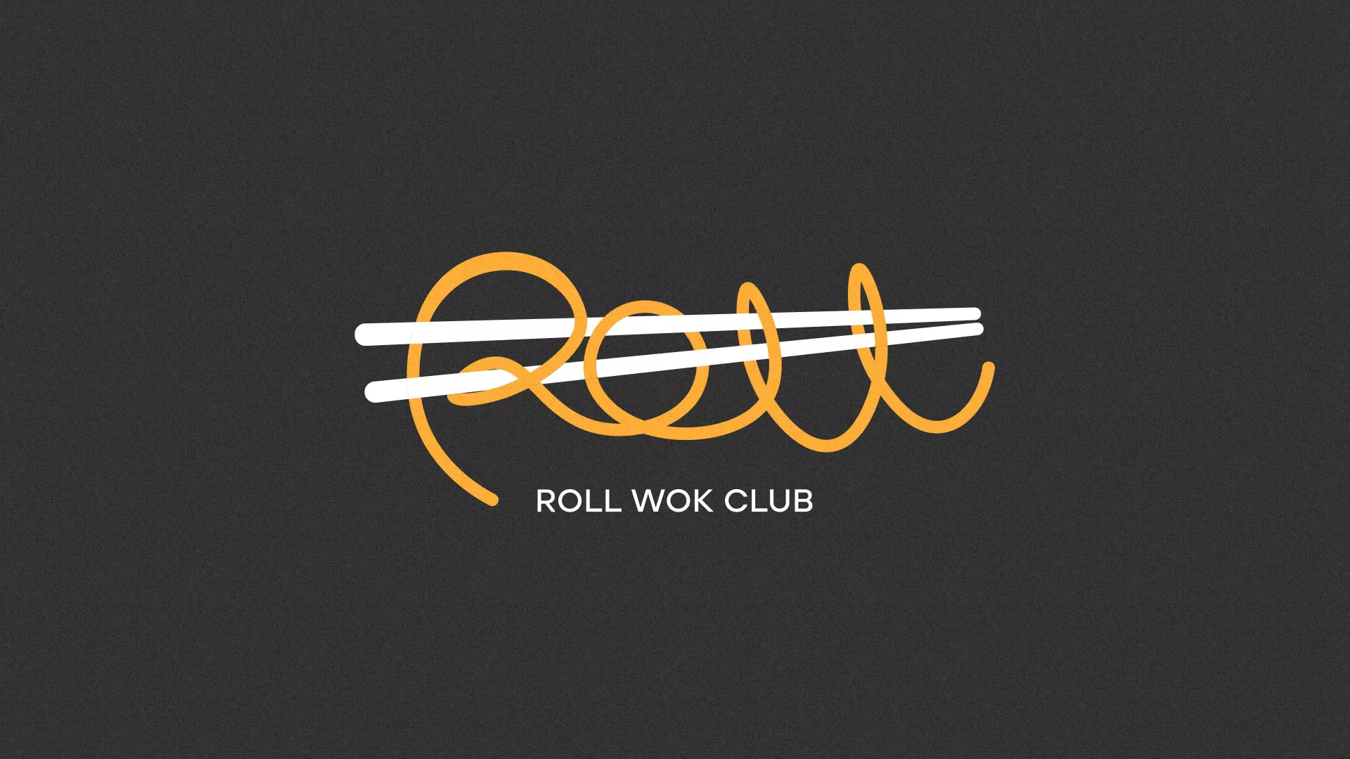 Создание дизайна листовок суши-бара «Roll Wok Club» в Коркино